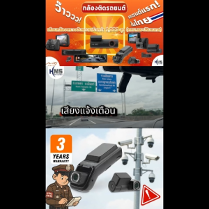 Mio MiVue™ J756D กล้องติดรถยนต์คู่ความละเอียด Full HD 1080P พร้อม Wi-Fi และ GPS