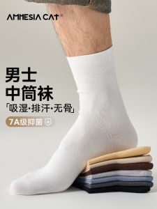 White No-Show Mens Socks Pure Cotton Sweat Absorbent Mid-Calf Spring Autumn Sports Long Socks Anti-Fungus Anti-Odor