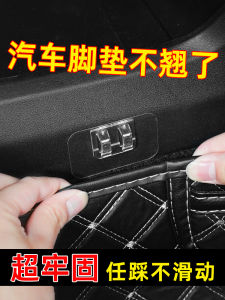 Car Mat Fixing Tape High Adhesive Magic Fastener Style Invisible Clip Car Foot Mat Strong Double Sided Adhesive Auto Accessories