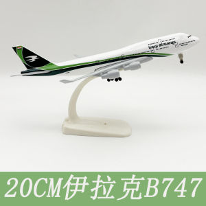 20cm Alloy Model Aircraft Iraq Airways B747 Diecast Metal Airplane Model Kit with Stand Wheel for Collections Display or Gift