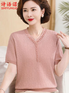 Ice Silk Short Sleeve T-Shirt Set Lightweight V-Neck Top And Pants for Middle-Aged Mothers Summer New Style Fashion Loose Fit