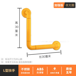 Gripper Phòng Tắm Hình Chữ L Chống Trượt Thanh Chắn Lỗ Rãnh Bồn Cầu Phòng Tắm Nhà Vệ Sinh an Toàn Không Có Rào Cản Người Cao Tuổi Trẻ Em