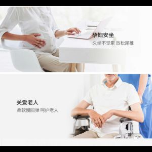 Sciatica Hemorrhoid Cushion Memory Foam Office Chair Breathable Cooling Seat Pad Tailbone Support