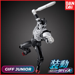 SO-DO Giff Junior A&B Set