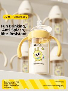 Training Sippy Bottle PPSU Anti-spill Anti-leakage