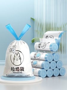 QINGQI | Biodegradable Thickened Auto Seal Garbage Bag