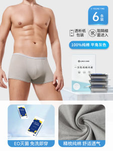กางเกงชั้นในแบบใช้แล้วทิ้งผ้าฝ้ายแท้สำหรับผู้หญิง กางเกงขาสั้นผ้าฝ้ายสำหรับผู้ชาย ไม่ต้องซัก สำหรับเดินทาง ไปทำงาน ไปเที่ยว สำหรับผู้หญิง