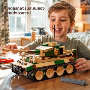 XINGYAYOUPIN | Tiger Tank Military Building Blocks for Kids