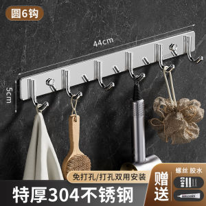 Strong Adhesive 304 Stainless Steel Hooks Kitchen Wall Mounted Sticky Hooks No Drilling Required Clothes Hanger for Bathroom