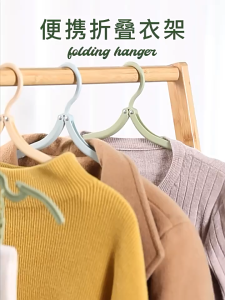 【SG In Stock🔥】Travel Folding Clothes Hanger Portable Household Plastic Retractable Non-slip Clothes Drying Rack