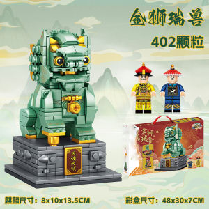 Noble Knight Assembly Toy Model Golden Lion Sacred Beast Display Piece Huanghe Tower Tiananmen Men Male Assembly Blocks Toy