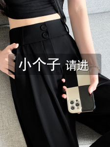 Black Suit Loose Pants Womens Spring & Fall Thin Drooping Slimming 150 Small High Waist Narrow Version Straight Trousers