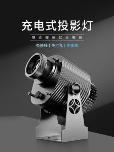 Outdoor Charging LED Projector Light Shop Signboard Advertisement Pattern Text Promotional Banner Spotlight Stage Lighting