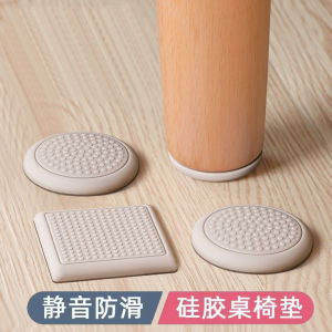 แผ่นรองขาโต๊ะยางซิลิโคนกันลื่นกันเสียงทนทานต่อการสึกหรอสำหรับเก้าอี้และโซฟา แผ่นรองขาที่มีประสิทธิภาพสำหรับบ้าน