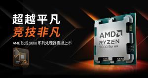 AMD Ryzen 7 9800X3D / 7800X3D / 9700X / 5700X CPU AM5 120W AMD Radeon Graphics Desktop Processor