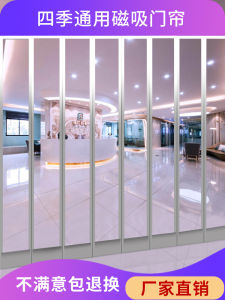 ม่านประตูดูดซับแม่เหล็กแบบนิ่มสำหรับฤดูหนาวที่อบอุ่นสำหรับร้านค้าแบบพาณิชย์ ดูดซับลมสำหรับปรับอากาศแบบโปร่งใส ทำจากวัสดุ PVC