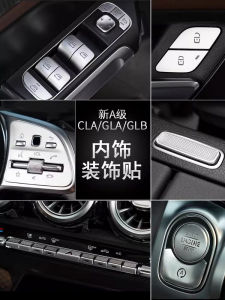 Decorative Stickers for Mercedes-Benz GLB GLA Interior B-Class C-Class CLA Center Console Air Condition Armrest Button Decoration