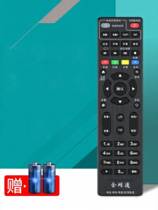 CHAOPAI | Universal Compatible Set-top Box Remote Control