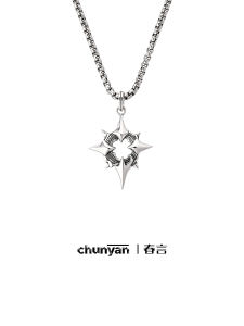 CHUNYAN | Odins Eye 999 Pure Silver Pendant