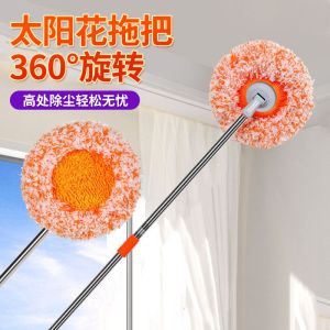 Bàn Chải Lau Nhà Hình Hoa Hướng Dương Bàn Chải Lau Nhà Đa Năng Lau Trần Nhà Lau Xe Hơi Lau Khô Ướt Hai Mặt Dụng Cụ Vệ Sinh Gia Đình