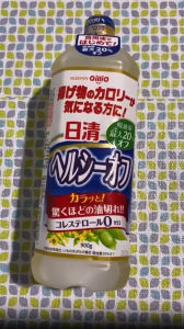 Zero Cholesterol Canola Oil Nissin Oillio 900g Nature Made Japanese Import