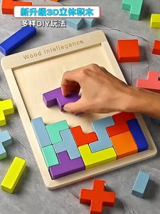 Wooden Intellegence Blocks Puzzle Tangram Jigsaw Intelligence Colorful 3D Blocks Game