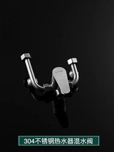 Universal Hot and Cold Water Mixer Valve for Shower 304 Stainless Steel