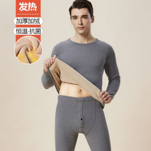One-Piece Cashmere Heattech Intimates Mens Extra Thick Fleece Suit Dralon Autumn Clothes Long Pants Bottoming Heating Cotton Jersey Winter