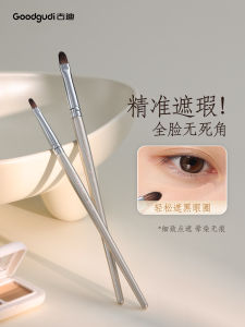 Chổi Trang Điểm Gudí Tongue Type Concealer Flat Head No Trace Cover Dark Circles Fine Detail Makeup Brush Beauty Tool