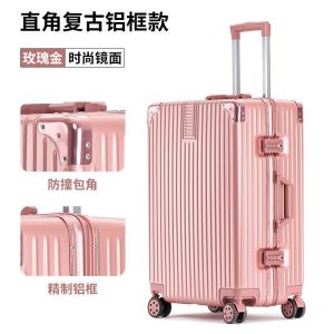 Korean Style Aluminum Frame Luggage Suitcase Travel Bag with Four-Way Wheels Password Lock for Men And Women Large Capacity