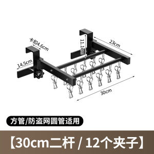 ตู้ซักผ้าแบบพับได้สำหรับหน้าต่างในบ้าน ตู้ซักผ้าสำหรับหน้าต่าง กระดานซักผ้าแบบพับได้ อุปกรณ์สำหรับใส่เสื้อผ้าในบ้าน