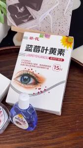 ＜1118＞  บลูเบอร์รี่ทานตะวันลูทีนยาหยอดตาเมื่อยล้าตาแห้งคันเจ็บตาพร่ายาหยอดตา