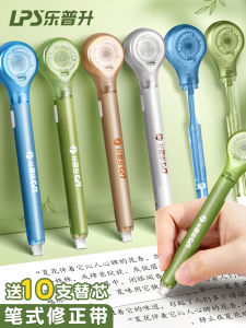 Bút Xóa Băng LPS Panda Pen Style Dành Cho Học Sinh Tiểu Học Và Trung Học Băng Xóa Có Thể Thay Thế Dung Tích Lớn Thiết Bị Công Nghệ Cao Di Động
