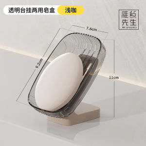 Square Wall-Mounted Draining Soap Box JOJOS L. PD. Mr. Grocery No-Punching Needed Bathroom Storage Organizer Nordic Style