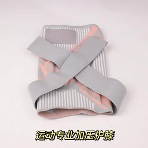 Knee Brace with Pressurized Strap Silicone Fish Scale Spring Support for Fitness Patella Stabilization Knee Protection