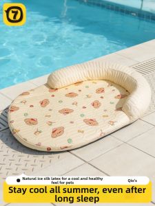 7o | Summer Latex Cooling Mat Washable Cat Sleeping Pad