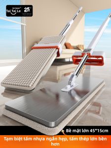 TEITEIRO | All-Purpose Flat Mop