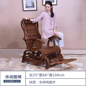 Xianmingyuan Door Frame Adult Antique New Chinese Style Balcony Nap Recliner for the Elderly Xiaoyao Rosewood Rocking Chair Solid Wood