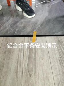 7099 Aluminum Integrated Flat Edge Strip for Flooring Thresholds Flat Closing Strips for TV Background Walls and Ceiling Decorative Lines