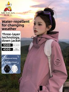 Mexican | Windproof 3-in-1 Jacket