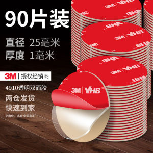 3M4910 Nano Double-Sided Tape High Adhesive Strength round Transparent Waterproof Acrylic Magic Wall-Mounted Heat-Resistant 15mm