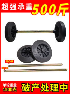 Outdoor 240L Large Trash Can Wheels Commercial Sanitation Solid Axis Rubber Wheels for 100L 120L General Accessory Trash Can