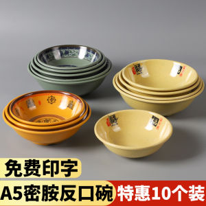 10-Pack A5 Melamine Flower Patterned Soup Bowls Chinese Style round Dinnerware for Breakfast Porridge Noodles Commercial Use