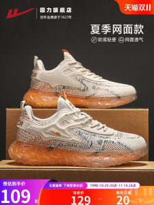 Mens Breathable Running Shoes Soft Bottom Shock Absorption Casual Trendy Sports Autumn New Arrival Comfortable All-Weather Footwear