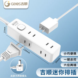 สายไฟแยกย้ายสองทางแบบพกพาขนาดเล็ก สายไฟแยกย้ายกับปลั๊กไฟฟ้าแบบแยกย้ายสำหรับหอพักนักศึกษา