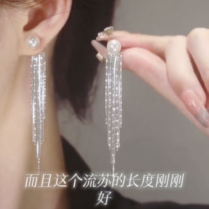 S925 Silver Needle Long Tassel Pearl Earrings Womens Fashionable Original Design Drop Earrings Stud Earrings Jewelry
