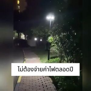 ไฟโซล่าเซลล์ UFO ไฟถนนโซล่าเซลล์ ไฟufoโซล่าเซลล์ Solar Light 13000000W โซล่าเซลล์ ไฟโซล่าเซลล์ ufo ไฟถนนยูเอฟโอ ไฟถนนLED Solar light outdoor ไฟถนน ไฟโซล่าเซลถนน