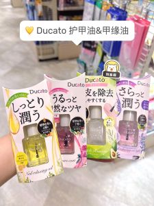 In Stock Japan Ducato Nail Edge Polish Moisturizing Remove Dry Skin Dead Skin Barbed Nail Base Coat Brightening Nourishment-Oil