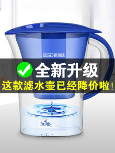 Water Pitcher Water Filter Pitcher Kitchen For Home Portable Outdoor Water Purifier Live Filter Cartridge 2.5L Direct Drink Filter Gift