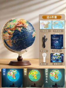 MINGZHUO | 3D Relief Suspended Educational AR Intelligent Big Decorative Model